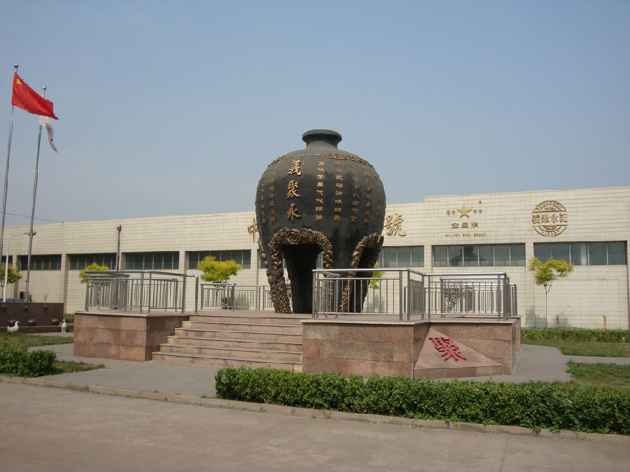 17义聚永2.JPG