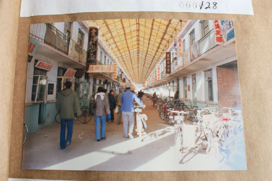 18芦台新市场内景1987年王庆华摄.JPG